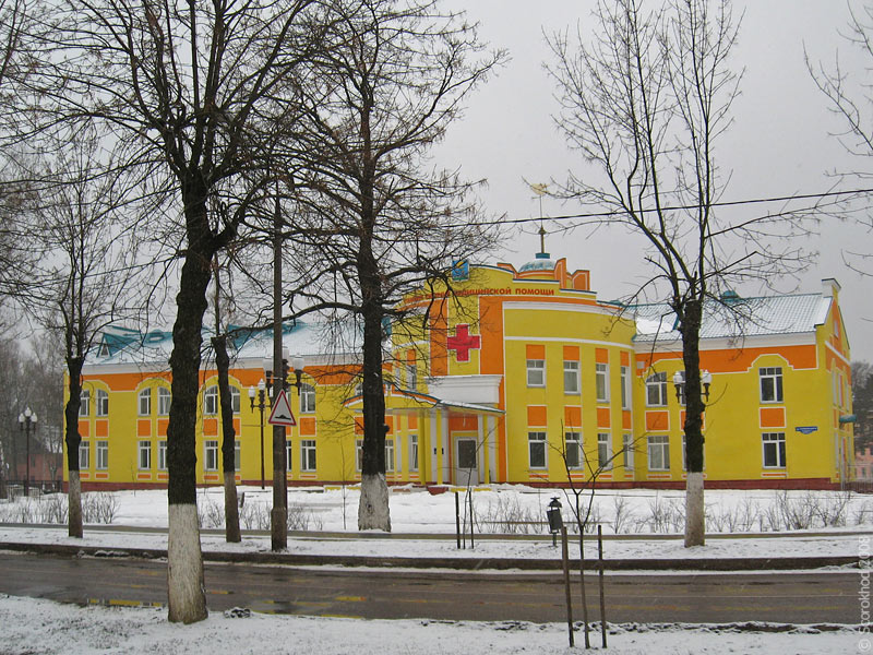 Станция скорой медицинской помощи в Ступино