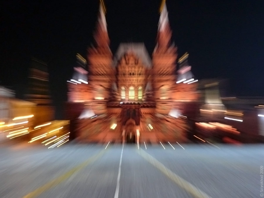 Красная Площадь. Исторический музей